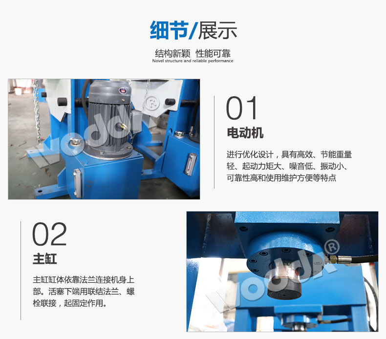 200噸大跨徑龍門液壓機